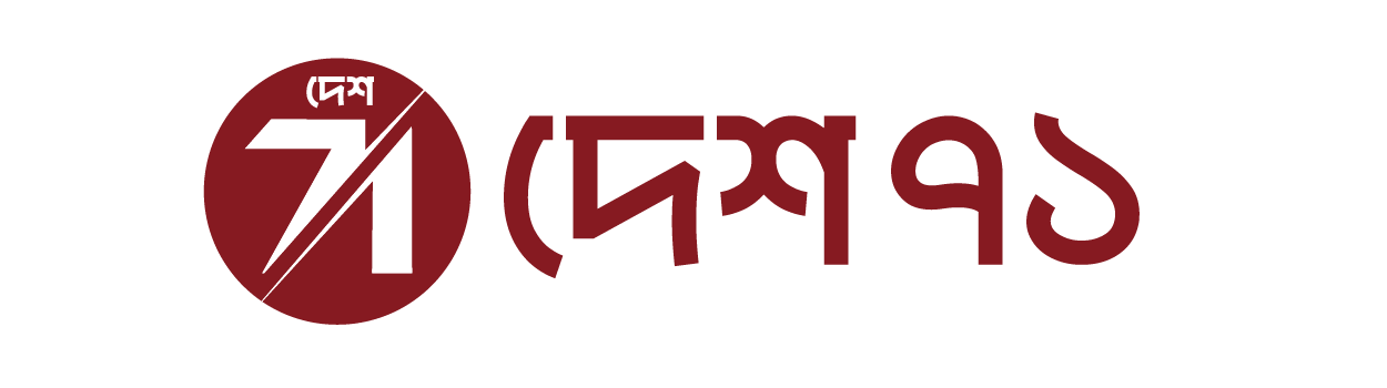 বগুড়ায় ট্রাকচাপায় নিহত গৃহবধূ।